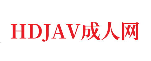 我的好妈妈1韩国电影中文字幕橘子视频怎么看不了武汉灯光秀-HDJAV